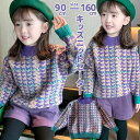 防寒 セーター 長袖 子ども服 冬物 キッズ プレゼント 子供服 パーカー クリスマス 女の子 女の子 キッズ キッズ ニットセーター カジュアル ス ス