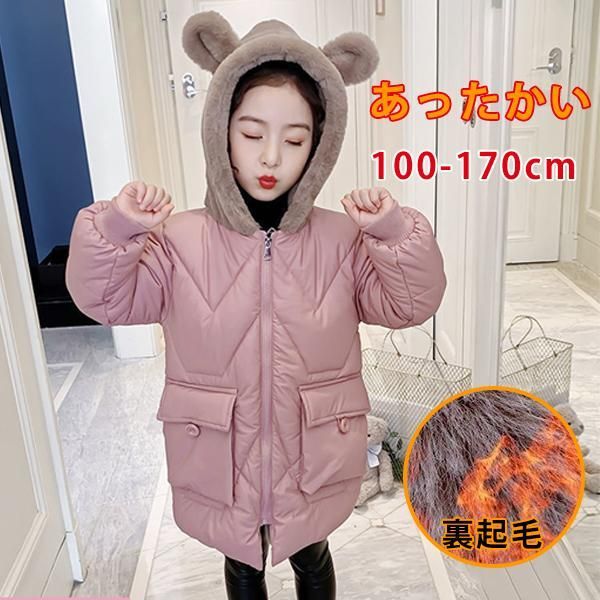 子供 男の子 ジャンパー コート 軽量 暖かい 中綿ジャケット 子供服 ジャケット ロングコート 女の子 秋冬 防寒 中綿コート キッズ あったか フード付き ...