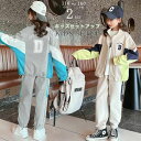 スポーツウェア ジャージ ハイネック スウェット パーカー 子供服 ジップアップ 体操服 キッズ 子供 上下セット 長袖 セットアップ 女の子 2点セット ジュ...