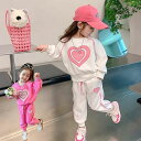上下セット ロングパンツ 可愛い スウェット ジャージ 女の子 子供服 秋 tシャツ 男の子 春 ベビー服 キッズ おしゃれ セットアップ スポーツ 長袖 ス