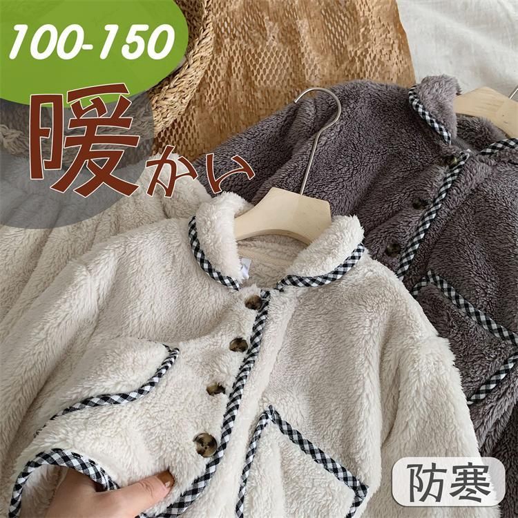 男の子 長袖 キッズ 防寒 ボタン ルームウェア 可愛い 秋冬 長袖 前開き 裏起毛 子供 もこもこ 暖かい 保温 無地 ベビーパジャマ 寝間着 上下セット 女の子