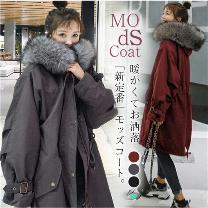 厚手 ファー付き 無地 ミリタリー アウター シンプル かわいい 中綿 モッズコート 防寒 冬 ロング丈 カジュアル コート ナチュラル レディース おしゃれ(4)