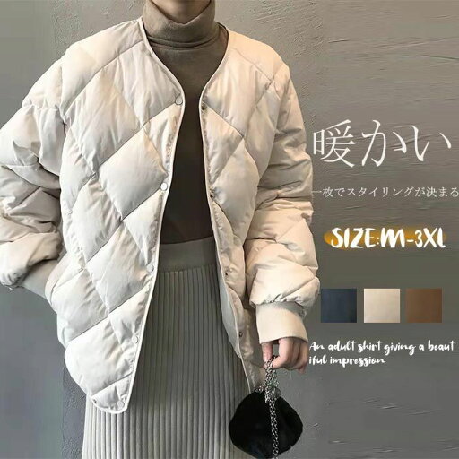 ショート丈 ノーカラージャケット 中綿コート 暖かい 冬 軽量 リラックス あったか カジュアル キルティングコート ジャケット ゆったり コート 中綿コート ポケット付き ノーカラー 秋冬 大きいサイズ 防寒 キルティングジャケット シンプル レディース 中綿入りス ショート丈 ノーカラージャケット 中綿コート 暖かい 冬 軽量 リラックス あったか カジュアル キルティングコート ジャケット ゆったり コート 中綿コート ポケット付き ノーカラー 秋冬 大きいサイズ 防寒 キルティングジャケット シンプル レディース 中綿入りス