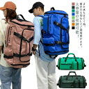 バックパック 大人 リュック スポーツバッグ シューズ収納可能 レディース デイパック 撥水 リュック 小学生 ジムバッグ 収納 スイムバッグ スポーツリュック...