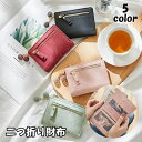 二つ折り財布 ミニ財布 コインケース チャーム付き 女性 カジュアル シンプル かわいい レディース 小銭入れ 婦人 無地 パスケース カード入れ ウォレット おしゃれ レザー調 単色