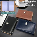 名刺ファイル 名刺ホルダー 名刺管理 150枚収納 文具 手帳型 カードホルダー カード入れ コレクション 名刺整理 ビジネス レザー調 持ち歩き便利 カードケース 名刺入れ 大容量