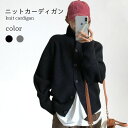 ハイネック 無地ニットカーディガン 秋 通学 シンプル 春 レディース 冬 リブ プレゼント ス 無地 キレイめ 可愛い スッキリ 通勤 おしゃれ ゆったり 長...