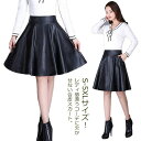 ミニスカート ブラック Aライン フェイクレザー ハイウエストスカート 秋冬 合皮 ミニ丈 PU 大きサイズ 膝上丈 フレアスカート S?5XLサイズ!レザースカート
