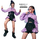 キラキラ ファッション キッズダンス プレゼント 舞台服 ダンス衣装 3点セット 衣装 子供服 チアガール 衣装 子供演出 上下セット ダンス発表会 スパンコー...
