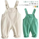 100 オールインワン 女の子 プレゼント 春秋 子ども服 子供服 デニムオーバーオール デニムジーパンオーバーオール 80 誕生日 110 子供服デニムパンツ...