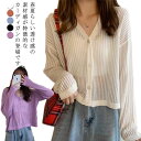 ニットカーディガン 女性 通勤 レディース 開襟 カーディガン UVカット 通学 ス 透かし 薄手 秋 Vネック ギフト ショート 冷房 透け感 ふんわり サマ...