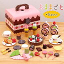 おままごと 知育玩具 野いちご キャンディー ギフト 親子遊び 進学祝い 女の子 プレゼント お菓子 クリスマスプレゼント お茶 お茶会セット 和風 ごっこ遊び...