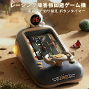 立体レースおもちゃ ゲーム 集中力トレーニング 「新品」室内レーシングゲームレーシングカーおもちゃ おもちゃ 子供おもちゃ 新年ギフト誕生日 倒車機能付きゲーム...