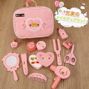 おもちゃ 木のおもちゃ 美容師 3歳 コスメ おもちゃ ままごと 子供 4歳 知育玩具 ギフト プレゼント セット メイク 誕生日 おままごとセット 女の子 お...