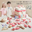 ライト お医者さんごっこセットおもちゃ歯医者おもちゃ 知育玩具教育玩具 かわいい 子供用品 おままごとセット ごっこ遊び 収納ケース付き ラッピング対応 ミニド...