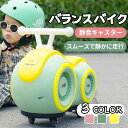 お祝い おしゃれ 女の子 シンプル プレゼント 乗用玩具 男の子 バランスバイク ペダルなし自転車 乗り物 キックバイク キッズバイク