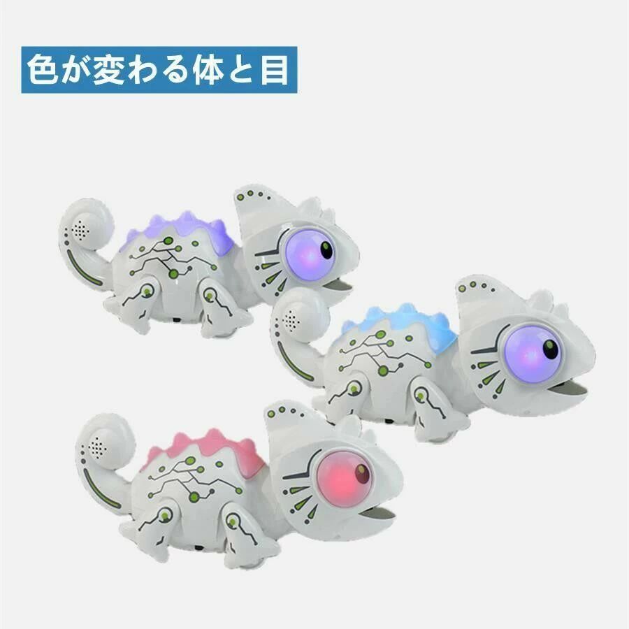 カメレオン ギフト 珍しい 子ども キモカワ おもちゃ 誕生日 室内 玩具 色を変えるLEDライト 電子モデル動物 ユニーク 楽しい 電動おもちゃ RCラジコン リモコン付き 乾電池 ウォーキング プレゼント ラジコン おもしろい クリスマス ゲーム