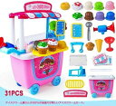 おもちゃ セット アイスクリーム屋さん おままごと おしゃれ クリスマス アイス アイスクリームカート 贈り物 ごっこ遊び アイス屋さん 知育玩具 セット お店...