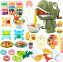 恐竜たまご ねんどおもちゃ 押し型 プレゼント 粘土遊び 恐竜セット 47PCS 12色 ねんど道具 粘土 お皿 小麦粘土 おもちゃ 抜き型 クリスマス