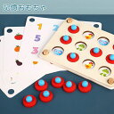 誕生日 幼児 メモリーゲームブロック モンテッソーリ教育 5歳 ベビー プレゼント 女の子 3歳 子ども 6歳 お家時間 入園お祝い 幼稚園 クリスマス 4歳 ...