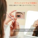 ライト付き ライト付き鏡 壁掛け 化粧鏡 女優鏡 5倍拡大鏡付き 3モード ライトミラー 三面鏡 ギフト 角度調整 新生活 調色 卓上ミラー led 女優ミラー...