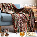フリンジ付き 北欧 シングル 薄手 ボヘミアン スローケット 毛布 大判 ベッドスロー 寝具 ひざ掛け マルチクロス 冷房対策 多機能 ニット 昼休み 防塵 ソファーカバー 肩掛け ベッドカバー 洗える リビング エスニック マルチカバー ブランケット ファブリック カバー 長方形