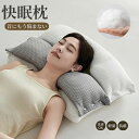 ート ストレートネック 防災 リラックス ストレートネック 敬老の日 プレゼント 肩こり O型枕 体圧分散 快眠枕 マクラ 柔らかい 負担軽減 ふわふわ高反発 ...