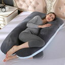 腰 眠りを変えた いびき防止 抱き枕 枕 ふわもち 洗える たっぷり補充綿( カバー にも) 人をダメにする 首 誕生日プレゼント 肩 クッション 高さ調整 妊...