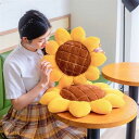 sunflower ひまわり 70cm クッション リアル ぬいぐるみ 50cm 座布団 インテリア 抱き枕 40cm 太陽花 プレゼント 誕生日