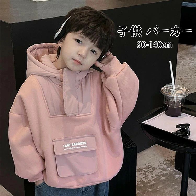 入園式 卒業式 90cm コート あったか 140cm 120cm キッズ 100cm 冬 ジュニア服 韓国子供服 130cm 帽付 アウター パーカー 配色 ...