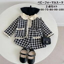 新生児 セットアップ 90 フォーマル ベビー服 ギフト59 ジャケット 66 2点セット スーツ 女の子 百日祝い スーツ子ども プレゼント 出産祝い 退院 ...