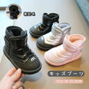 通園 滑り止め 暖かい キッズ ベビー靴 誕生日 ふわふわ 裏起毛 履きやすい スノーブーツ 冬用ブーツ ショート丈 防寒 ブーツ 男の子 ムートンブーツ もこ...