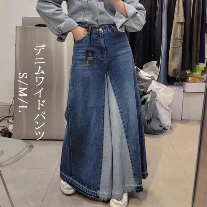 マキシ丈パンツ ワイド マキシ丈 デニムワイドパンツ バイカラー デニム ワイドパンツ デニムガウチョパンツ ゆったり レディース パンツ きれいめ 着痩せ 体型カバー 大きいサイズ 春秋 冬 ロング 美脚 ガウチョパンツ デニムパンツ