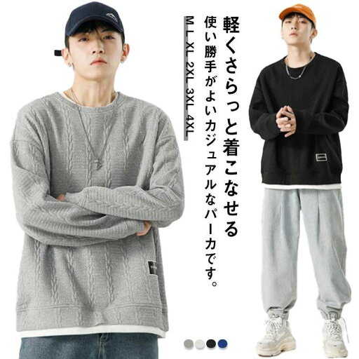 スウェット 快適 メンズ ゆったり 通学 無地 ス トレーナー ストリート系 カジュアル プルオーバー カジュアル 春秋 大きいサイズ 長袖 ジュニア スウェット 快適 メンズ ゆったり 通学 無地 ス トレーナー ストリート系 カジュアル プルオーバー カジュアル 春秋 大きいサイズ 長袖 ジュニア