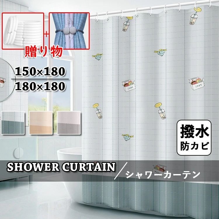 バスカーテン 遮像 撥水 撥水加工 葉 カーテン 北欧 浴室 シンプル シャワーカーテン シャワーカーテン 子ども かわいい エレガント お風呂 おしゃれ 透けない 透けない 取付簡単 防カビ 柄