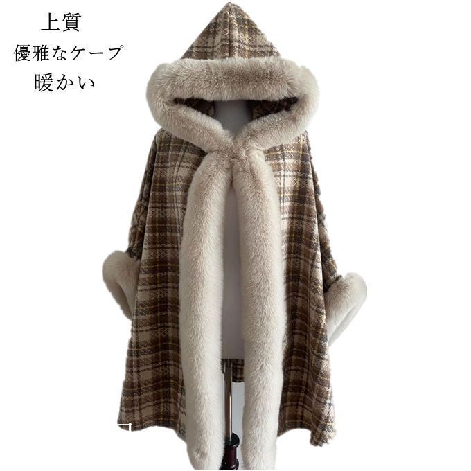 入園 秋 30代 冠婚葬祭 マント フード付き 20代 優雅 レディース 卒園 冬 カシミヤタッチ フォックスファー 入学 ポンチョ 40代 卒業式 フォーマル ケープ 結婚式 50代
