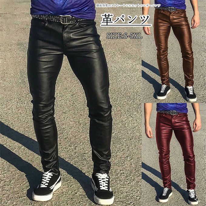 PU革 革パンツ ブラック パンツ スリム スキニーパンツ 冬 ロングパンツ レザーパンツ 秋 メンズ 合皮パンツ モード系 ブラウン 黒 フェイクレザー ストリート系 ストレッチ ブラック ズボン 革ジャン レザー お兄系 春 ボトムス ワインレッド