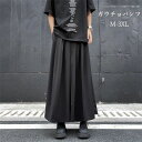 大きいサイズ スカート ブラック おしゃれ モード ガウチョパンツ レディース スカンツ メンズ ゆったり ワイドパンツ ズボン リラックスウェア バギーパンツ ヴィジュアル系 黒 大人 ユニセックス オールシーズン【送料無料】 ジェンダーレス