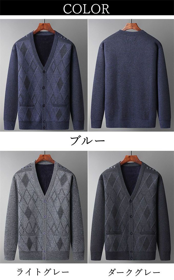 高齢者 ニット 前開き カジュアル 厚手 暖かい あったか アウター シニアファッション メンズ 秋冬 冬物 大きいサイズ 裏起毛 部屋着 男性 暖かい カジュアル カーディガン 防寒 ス ビジネス Vネック セーター
