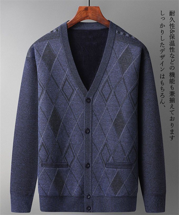 高齢者 ニット 前開き カジュアル 厚手 暖かい あったか アウター シニアファッション メンズ 秋冬 冬物 大きいサイズ 裏起毛 部屋着 男性 暖かい カジュアル カーディガン 防寒 ス ビジネス Vネック セーター