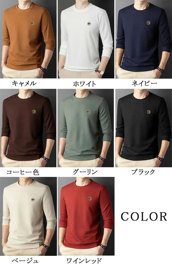 グーリン キャメル ホワイト パーカー tシャツ ストリート 無地 メンズ レッド 冬服 秋服 ブラック 長袖Tシャツ カットソー ラウンドネック ス 白tシャツ 長袖 スリム シンプル カジュアル 韓国ファッション ロンT ベージュ ネイビー モード キレイめ