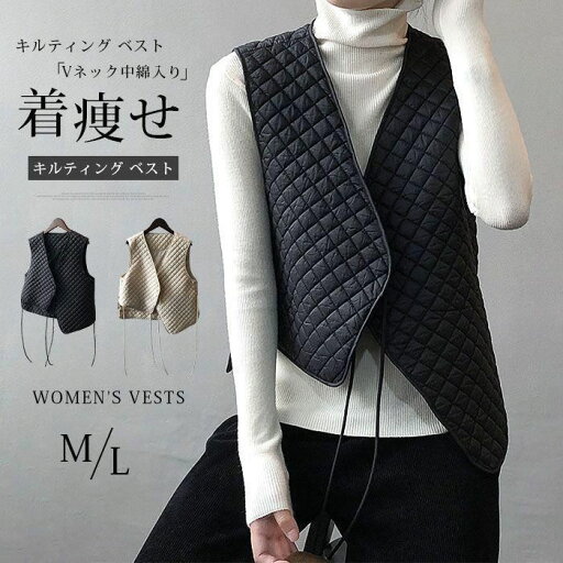 中綿入り 大人 冬 防寒 秋 レディース キルティング アウター キルティング Vネック ジレ ショート丈 中綿入り 大人 冬 防寒 秋 レディース キルティング アウター キルティング Vネック ジレ ショート丈