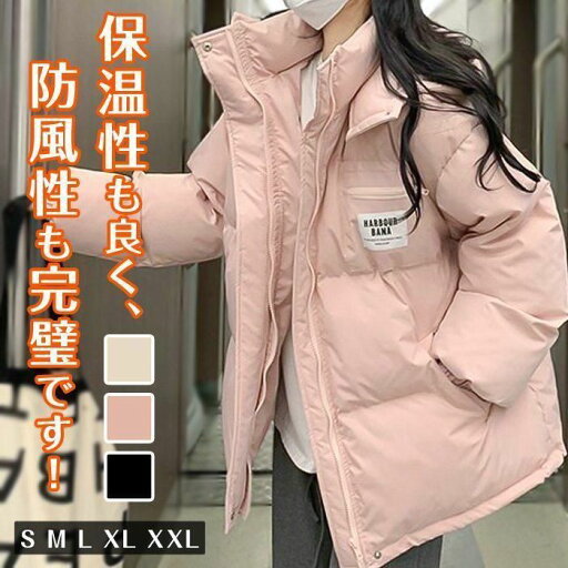 ゆったり フード付き 厚手 秋冬 防寒 ショート丈 フォード付 暖かい アウター ショート丈 レディース 中綿ジャケット ゆったり フード付き 厚手 秋冬 防寒 ショート丈 フォード付 暖かい アウター ショート丈 レディース 中綿ジャケット