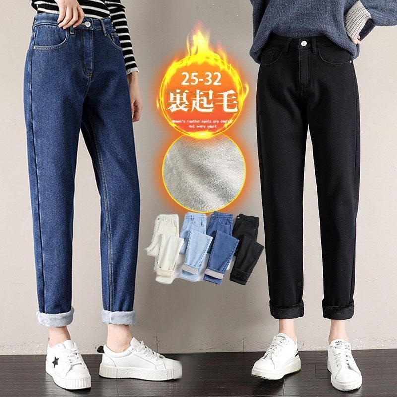 デニムパンツ レディース ジーンズ 裏起毛 裏ボア 暖かい 秋冬 暖パン 厚手 Gパン ボトムス 美脚 脚長 ..