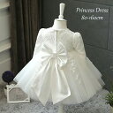 白 結婚式 140 80 出産祝い 演奏会 蝶リボンドレス 80 100 プリンセスドレス 90 卒園式プレゼント ベビードレス 150 ピアノ発表会 120 ...