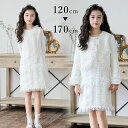 卒園式 ジャケット 白 学園祭 子供 小学校女子 小学生 子供服 オシャレ コート ツイード 冬服 長袖 入学式 女の子 150 制服 女子 ピアノ発表会 フォ...