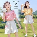 子供服 セットアップ ジャージ キッズ 女子 上下 半袖 春夏 子供服 セットアップ 上下セット 2点セット Tシャツ パンツ スポーツウェア 運動着 可愛い ...