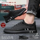 黒 歩きやすい ランニングシューズ スニーカー ウォーキング 軽い 安い メンズ 通勤 おすすめ カジュアル 通学 おしゃれ 通気性 シンプル アウトドア 疲れ...
