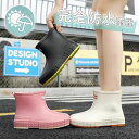 レインブーツ レディース レインシューズ ブーツ ショートブーツ 防水 長靴 雨 雪 雨靴 台風対策 梅雨対策 おしゃれ 園芸 農作業 ガーデニング 防滑 ラバ...