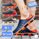 サンダル ビーチサンダル メンズ メッシュ アウトドア ビーサン かっこいい 軽い ウォーターサンダル スリッパ 大人用 カジュアル バイカラー